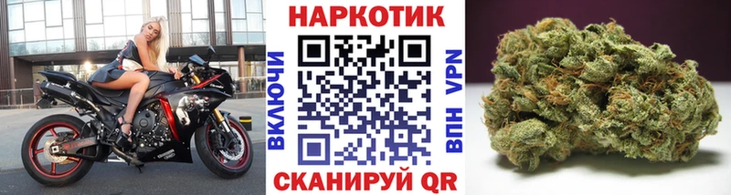 Купить закладку A PVP  Меф мяу мяу  Марихуана  Воскресенск