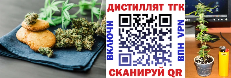 Купить где  Воскресенск  Печенье с ТГК марихуана 