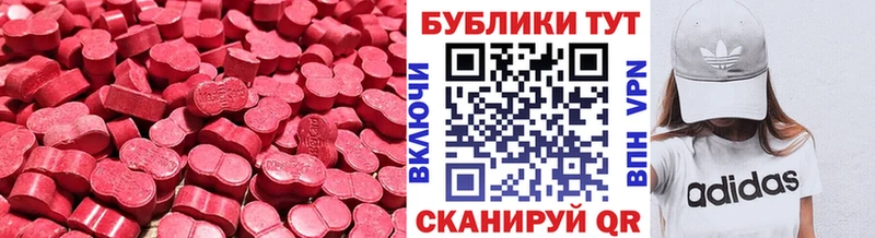 Купить закладки  Воскресенск  Экстази Philipp Plein 