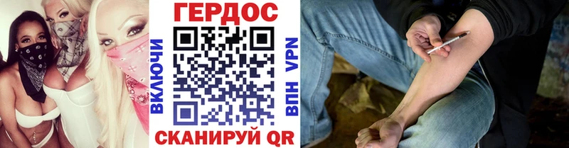 ГЕРОИН хмурый  Купить  Воскресенск 