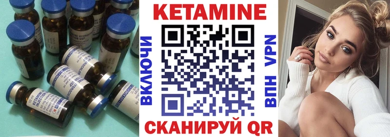 Купить  Воскресенск  КЕТАМИН ketamine 