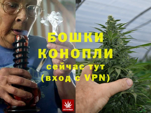 мяу мяу кристалл Михайловск