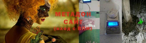 наркотики Куйбышев