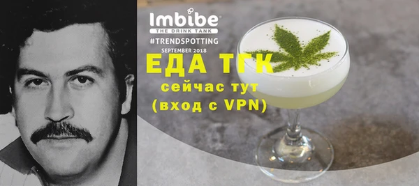 мяу мяу кристалл Михайловск