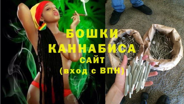 мяу мяу кристалл Михайловск