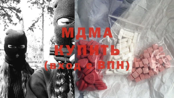 мяу мяу кристалл Михайловск