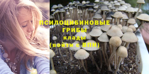 мяу мяу кристалл Михайловск
