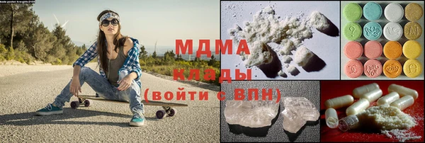 наркотики Куйбышев
