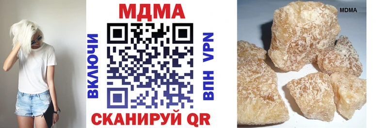 Купить закладки  Воскресенск  МДМА молли 