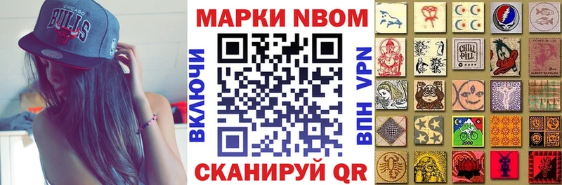 Купить где  Воскресенск  Марки NBOMe 1,5мг 