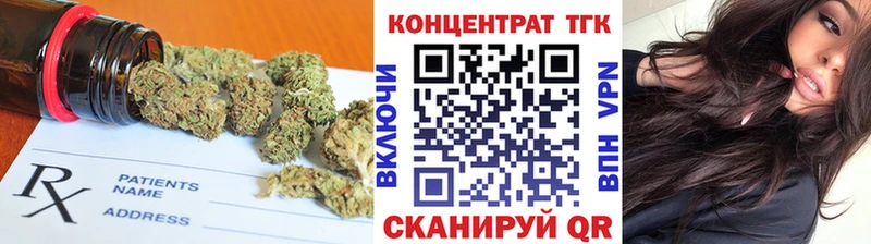Дистиллят ТГК жижа  Купить  Воскресенск 